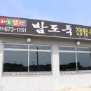 전라도밥상 네이버블로그
