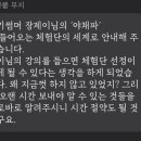 장제이