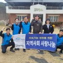 수리2경로당 이미지