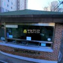 한천로109길 이미지