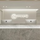 가다정한의원 이미지