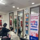 마를린헤어 이미지