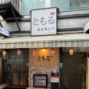 토모루스시 | 대구 동성로 토모루스시 초밥 맛집 데이트 추천