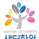 서울장신대학교 | 피아노 학원 발표회, 정기연주회 후기.
