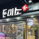 돈미소가 이미지