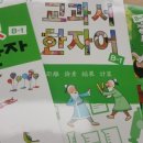 가음푸르넷잉글리쉬버디 네이버블로그
