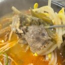 천도국밥 네이버블로그