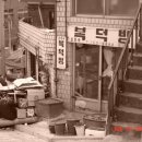 사랑방부동산중개사무소 이미지