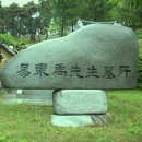 정정재(鼎井齋) 이미지