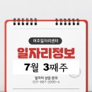 복정제형(주) 이미지