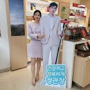 정관장 반석점