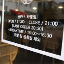 원카츠 화명점 이미지