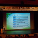 부곡동주민센터 이미지