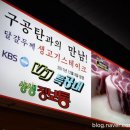 구로-구로-구로-2935 | 김돈이 구로점, 봄철 양념돼지갈비와 냉면으로 느끼는 포근한 서비스와 훌륭한 맛