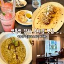투썸플레이스경희대국제캠퍼스 | 영통역맛집 경희대 국제캠 분위기 좋은 레스토랑 데이트