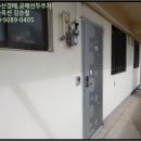 도룡길 5번길 11 이미지