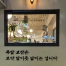 압구정보쌈족발 | 울산 남구 삼산 보쌈 맛집 오늘삶은족발보쌈 내돈내산 후기