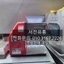 동광업소용중고주방 - 성남시 수정구 | 동광업소용중고주방