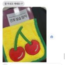 강남에버시움 | 입주청소 그 이상의 가치 , 고객님과 이어진 따뜻한 이야기