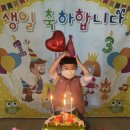 ＜10월3주＞ 생일잔치 ‘주우진’ 이미지