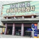 샤미하우스분당