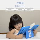 소정숲유치원 | 유아학습지 밀크티아이 6세 유아교구