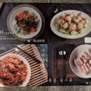 팔당반점동여의도