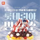 에솔로지