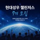 소프트지엠(G.M) 모터그래프