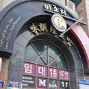 미조리식당 | 부산사상맛집 룸 일식 코스요리 전문점 미조리초밥