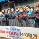 북구 재향군인회 이미지