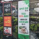 숲속의 정원 이미지