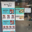 돈가네밥상