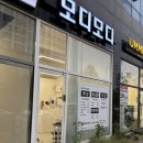 모디모디 네이버블로그