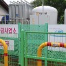 현대산업가스 - 통영시 | 현대산업가스