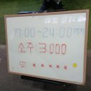 내당곱창