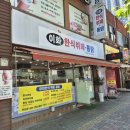 이화한식뷔페 네이버블로그