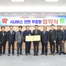 시민여객㈜ 이미지