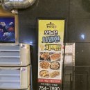 가마치 (수영) 이미지