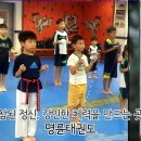 명륜태권도체육관 이미지