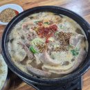 민속왕순대 - 동래구 반송로 223 | 민속왕순대