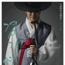 이영훈의 여행자 Ⅰ ‘경기 여정’ 네이버블로그