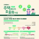 대상건설시스템