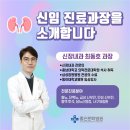 최동호내과 네이버블로그