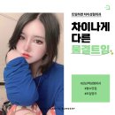 도도성형외과 이미지