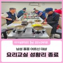 검단노인복지관(4) 이미지