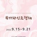 신조갤러리