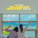 무지개길 게스트하우스 이미지