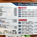 금산쭈꾸미 이미지