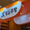 주식회사 에프아이씨 이미지